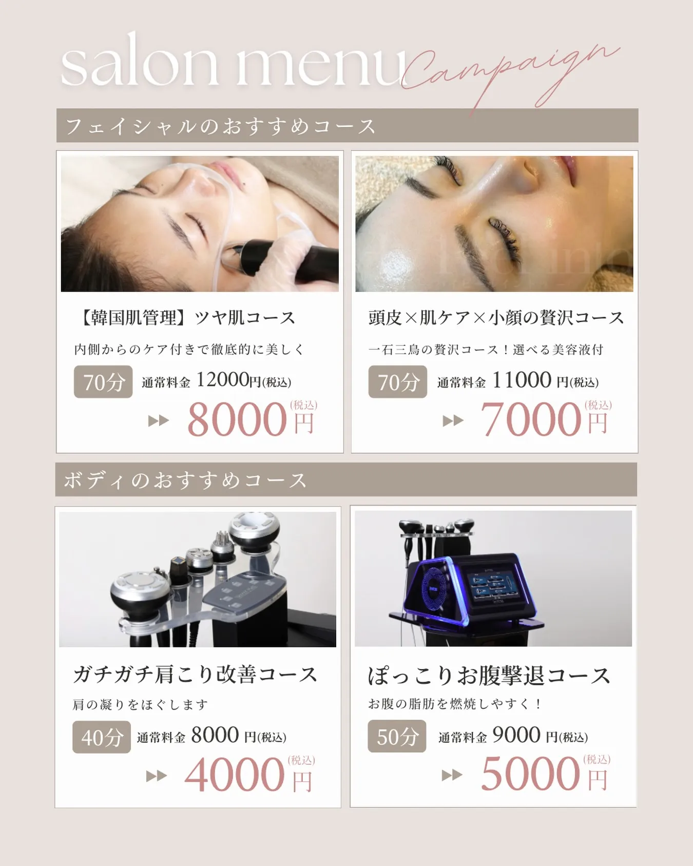 最近こんな人多いです↓